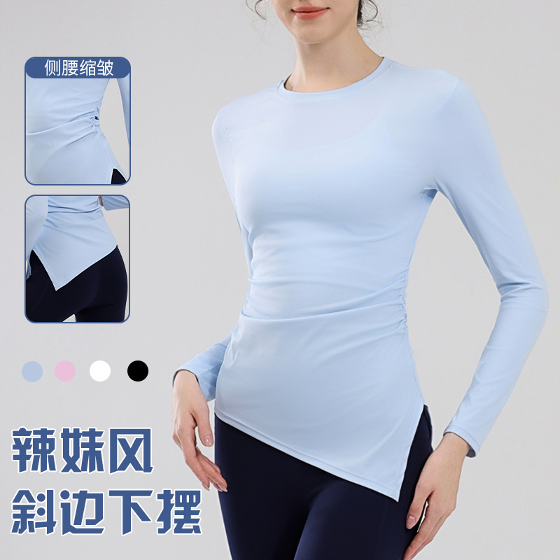 普拉提修身显瘦瑜伽服长袖打底衫健身骑行跑步透气速干运动上衣女