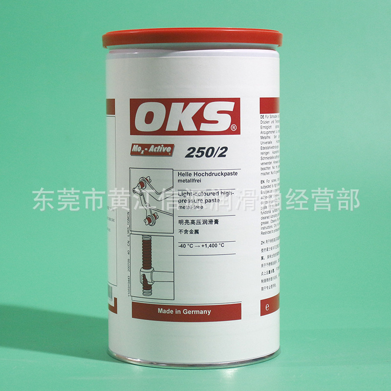 OKS250/2润滑脂 白色高温模具油 螺纹啮合或卡合连接件防卡膏