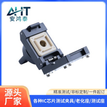 测试夹具插座雷达射频模组夹具光电模块合金旋钮翻盖探针测试座