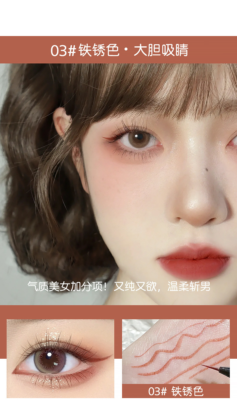 MK Eyeliner liquid pen cotton tip, quick-drying, long-lasting, waterproof, not easy to smudge, extremely fine and smooth, colorful eyeliner eye pen for students undefined