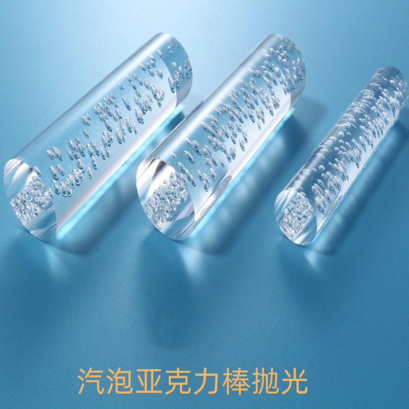 现货透明亚克力棒制品零切有机玻璃棒装饰产品彩色亚克力条批发