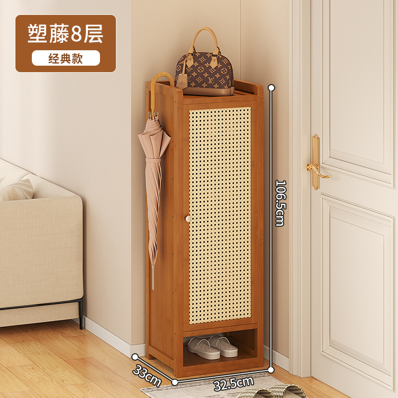 단문 8단 플라스틱 등나무 F193 브라운