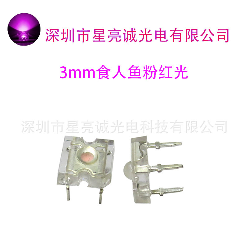 F3/3mm丸頭食人種魚赤色黄色青色緑色白色led電球ハイライトled発光ダイオード|undefined