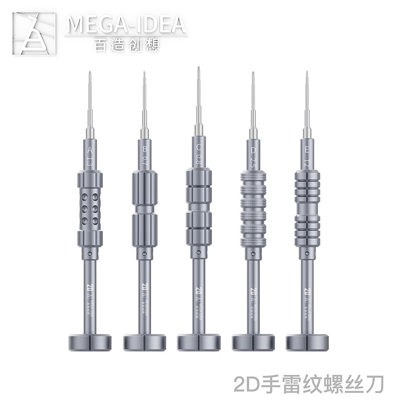 Potential Baozao 2D Grenade-Pattern Screwdriver for Apple and Android Phone Repair, Anti-Slip, Strong Magnetic Disassembly Tool