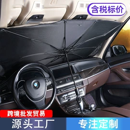 汽车车衣;遮阳挡;头枕