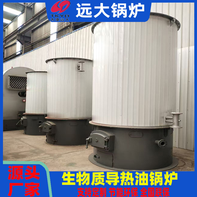 现货供应 20万大卡(0.2t)天然气304不锈钢油食品厂炸锅用加热器