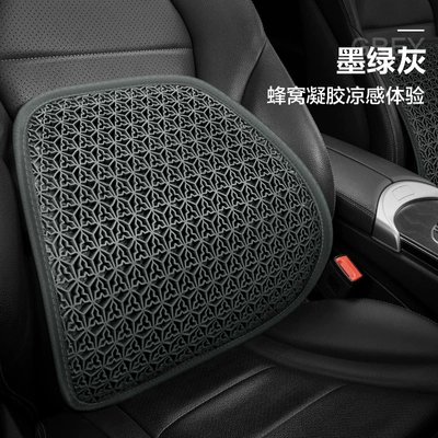 Cushion Gel Ice Mat Single-piece: Cool pad - full-gel-lumbar-support-grey