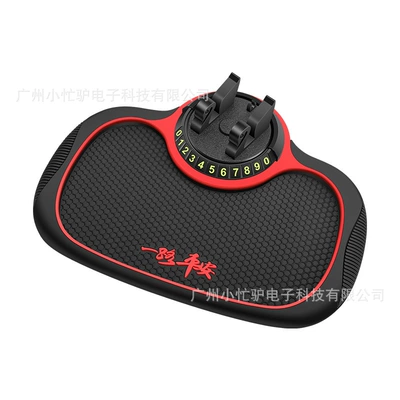 Mobile Phone Holder Anti-Slip Mat – Car phone holder