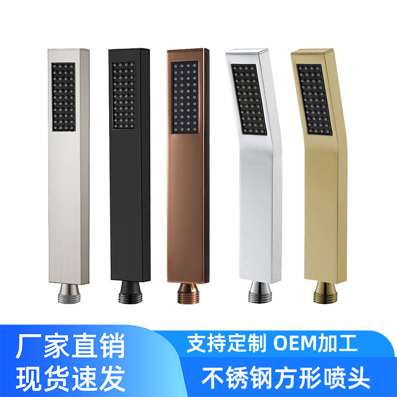 304 Stainless Steel Shower Square Shower Head Handheld Square Booster Shower Head Bath Shower Head Rectangular Shower Head