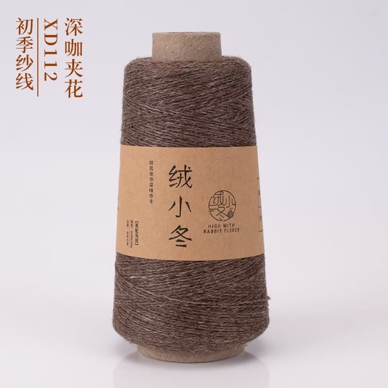 12개의 다크 커피 꽃