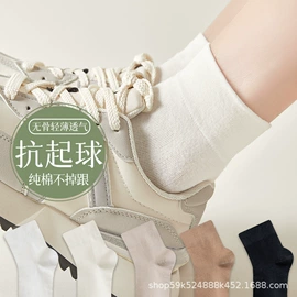 JK袜;袜套;运动休闲棉袜