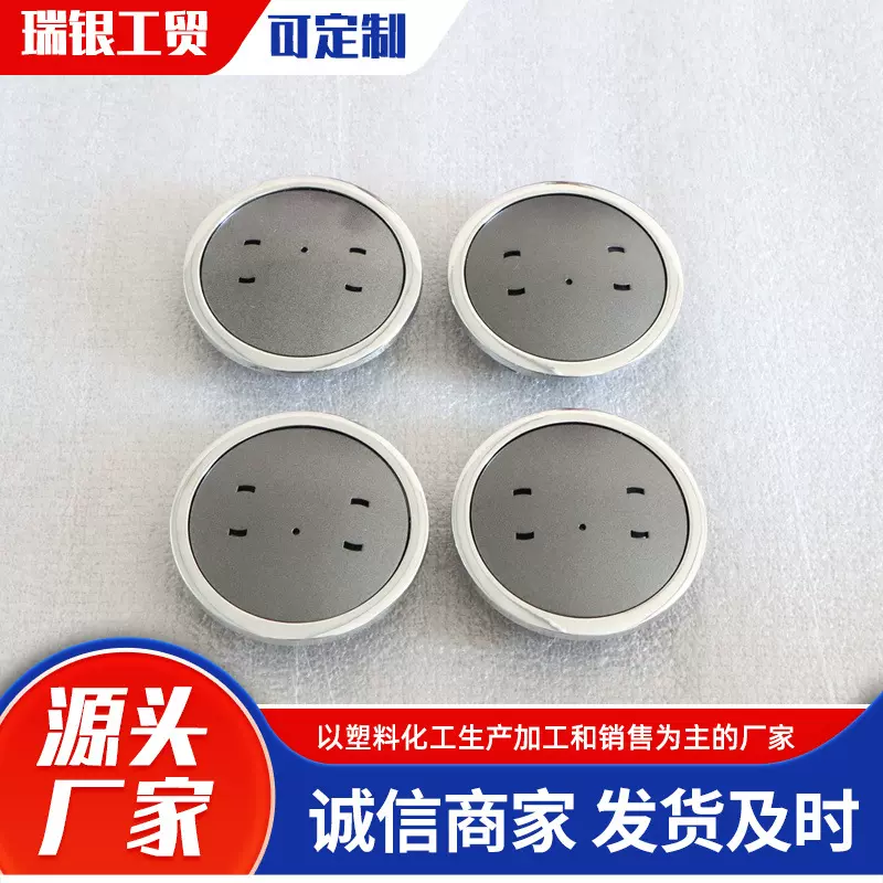 轮毂中心盖制造厂家大货可出量大从优多规格新料汽车电镀轮毂盖