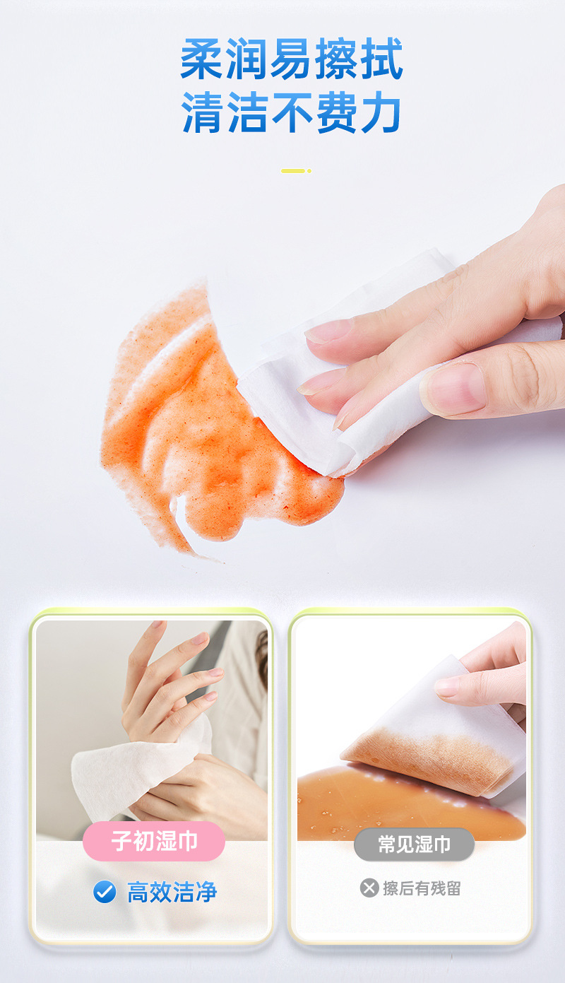 洋甘菊迷你湿巾8抽1提_10.jpg