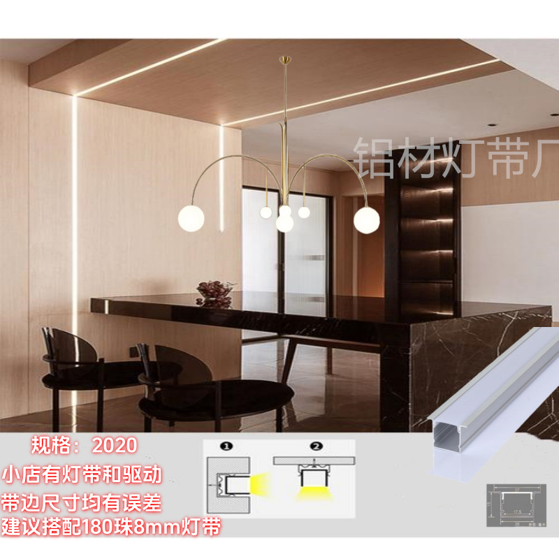 가장자리가 있는 우아한 은색-알루미늄 색상 [광원 없는 1.0m개의 조명 여물통]-2020 U자형 너비 2 높이 2(인기 있는 작업복)