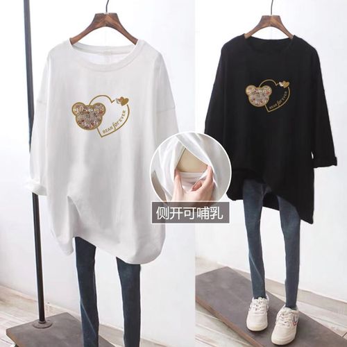 Breastfeeding tops for moms on the go, stylish long-sleeve T-shirts for autumn and winter, fashionable nursing tops for women in large sizes, trendy breastfeeding attire