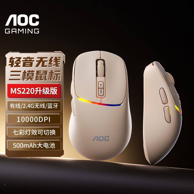 Aoc Three-Mode Mouse Ms220 Office and Gaming Universal Type-C Port Rechargeable Right-Handed Portable Silent Model