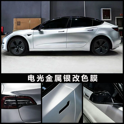metallic silver rearview mirror, full – Auto Color Change Film - electro-optical-metallic-silver-152m-1m-default-item