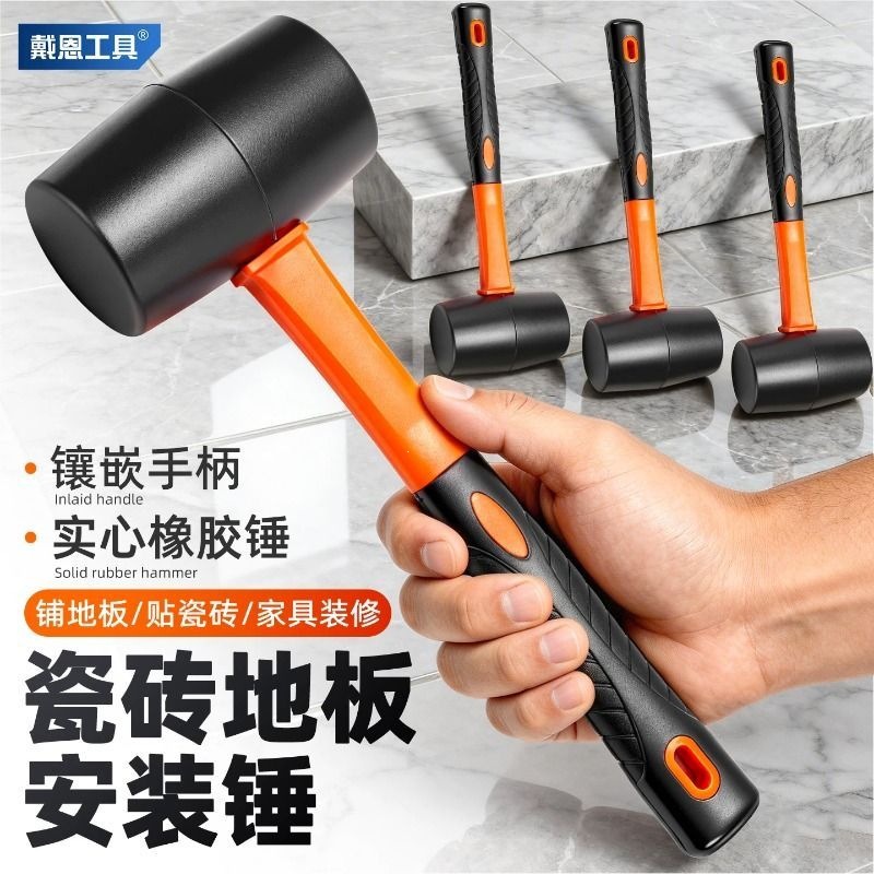 橡胶锤橡皮锤敲打实心尼龙锤榔头大号工业级拓染拓印安装一件起批