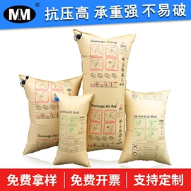 捆绑带;纸护角;气柱袋