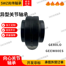 ���������P���S��GEEW12 16 20 25 30 32 35 40 50 60 70 80ES LO