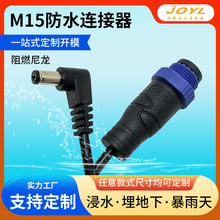 m15��ˮ�B�����Ddc5521���^���⹤�̷�ˮ����ĸ���ӷ�ˮ�B����