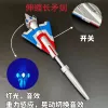 [赛罗大号长矛]