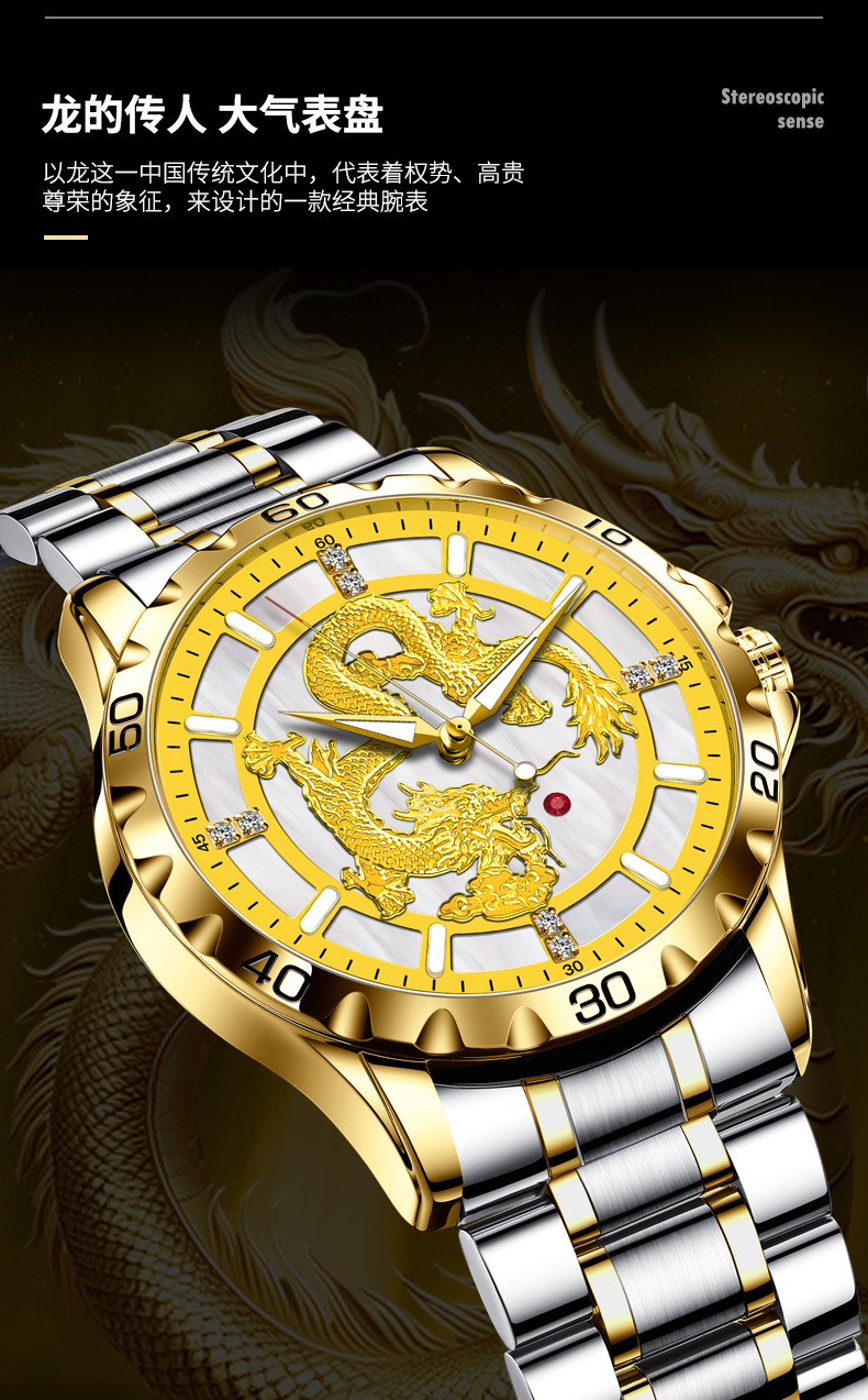 Đồng hồ nam automatic lộ máy dây thép vàng mặt trong suốt — Dây thép vàng vỏ vàng rồng 8982 (không xoay được hạt) chi tiết 3