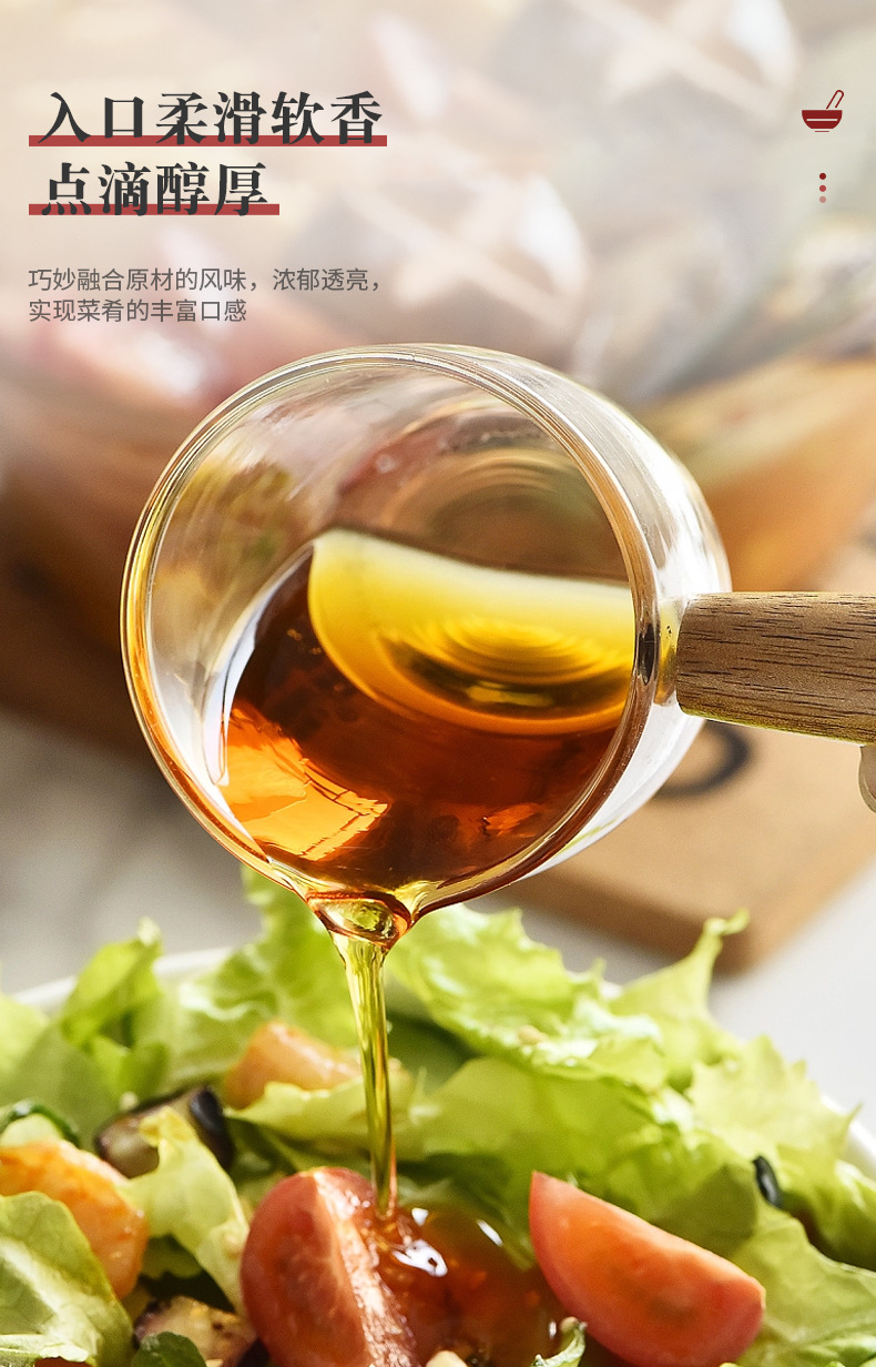 精制香麻油5L_04