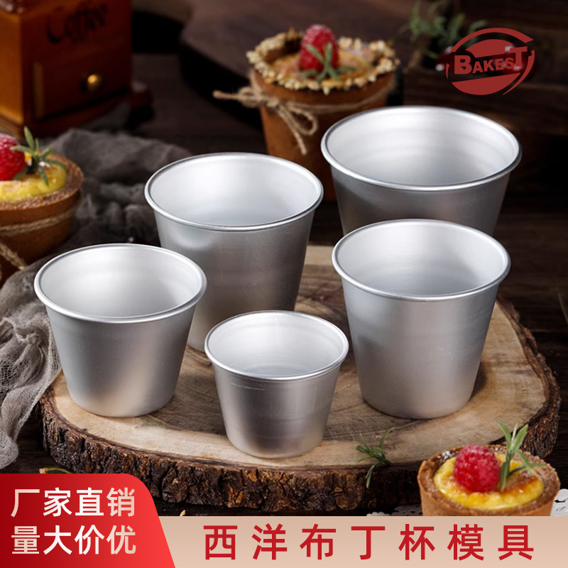 Aluminum Mini Cake Mold Western Cup Pudding Mold Jelly Petal Cup Home Creative DIY Baking Tools