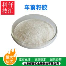 �F؛ ܇ǰ���z ʳƷ���턩�Ҹ���Psyllium ������ ܇ǰ���z��25kg
