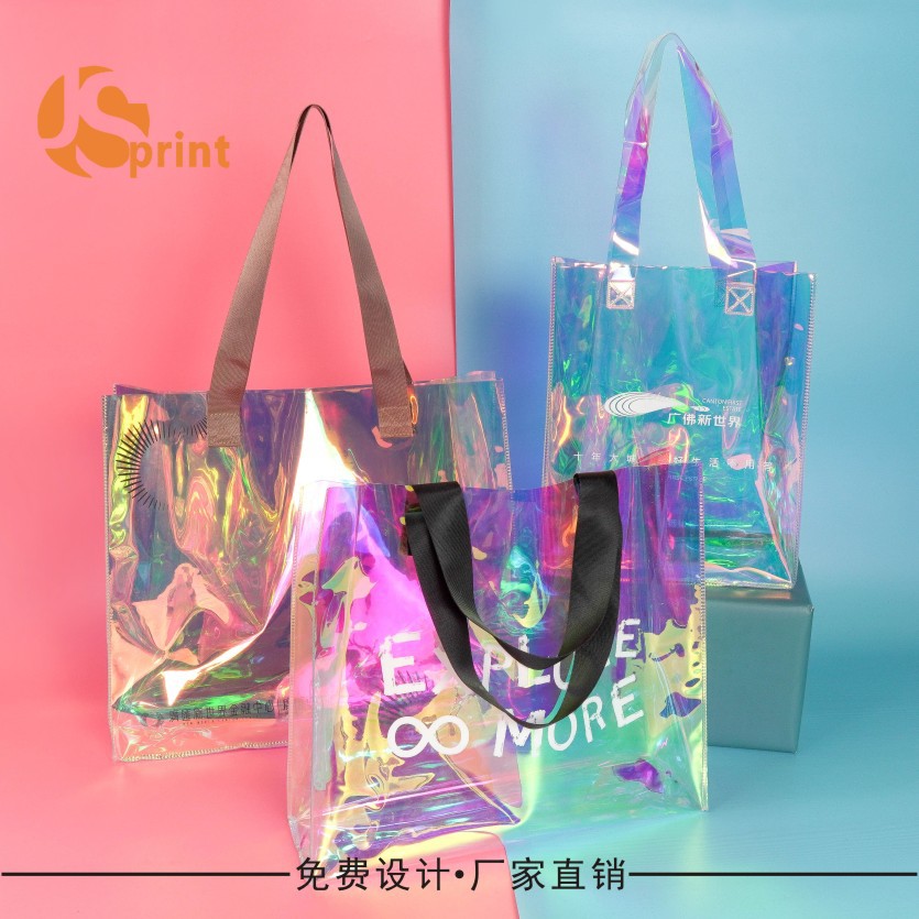 网红幻彩镭射袋pvc镭射手提袋tpu镭射包炫彩塑料袋礼品袋子logo