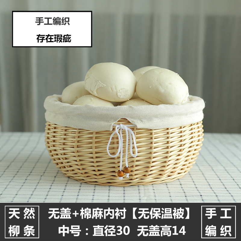 Cesta de pan al vapor tejida de sauce con cubierta, cesta de pan tejida de huevos tejida de comedor casero, marco de pan tejido circular, cesta de pan