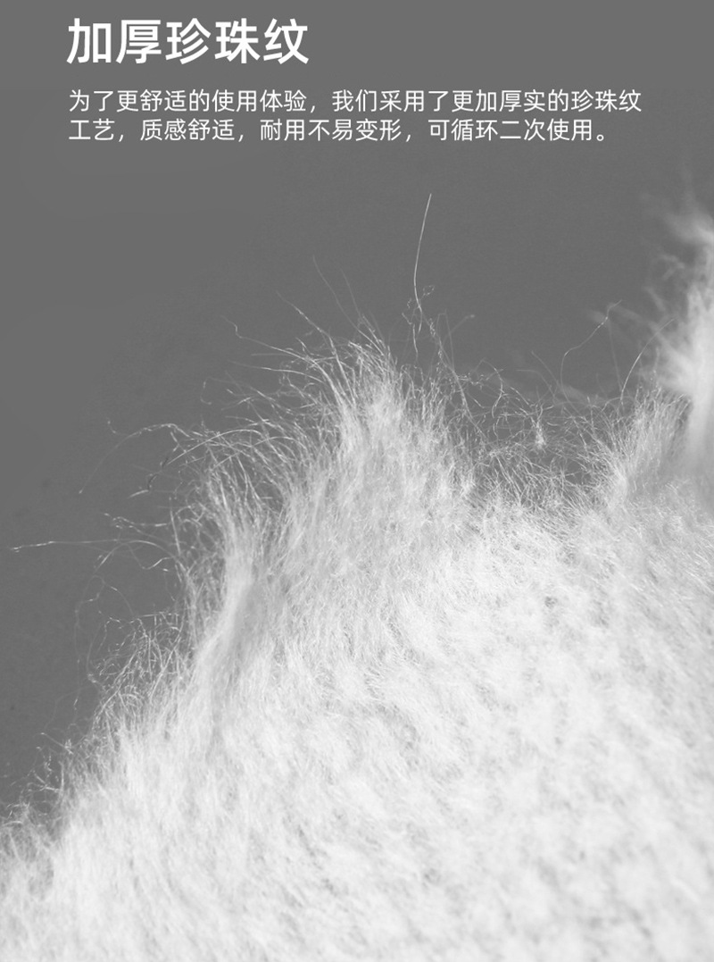 洁面巾4.jpg