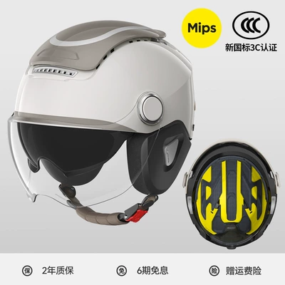 Motosiklet kaskı (dəbilqə), TK47Mips Two Little Bees 3C - four-season-dual-lens-model-khaki-color-with-mips-protection-system-one-size-fits-all-adjustable-for-head-circumference-54-62cm-with-knob-adjustment