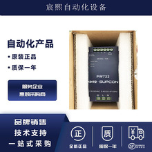 �п��ԴPW021 PW031 DCSϵ�y�Դģ�K�F؛�N�� �㽭�п�