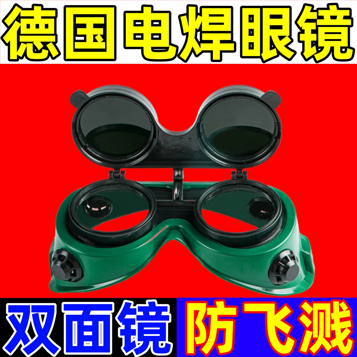 Welding Goggles, Anti-Glare Flip-Cover Protective Glasses, UV Shield, Adjustable Strap