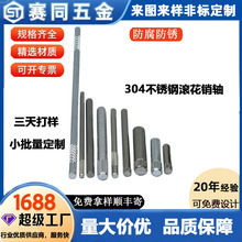 ���ƹ������ĈA���N�N�S���P䓝L���S304�L���A��ӆ���S���N��