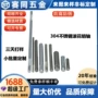 圆柱定制实心订做圆柱销