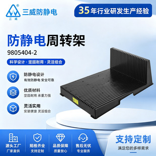 ��ɫ���o L���·���9805404-2 �������D�� ESD�·��֧�� ��P