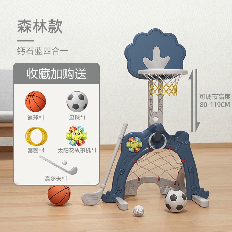 El aro de baloncesto para niños Yutian se puede levantar en la habitación 1-2-3-6 años, un niño de un año, un marco de tiro doméstico de fútbol de juguete image 7