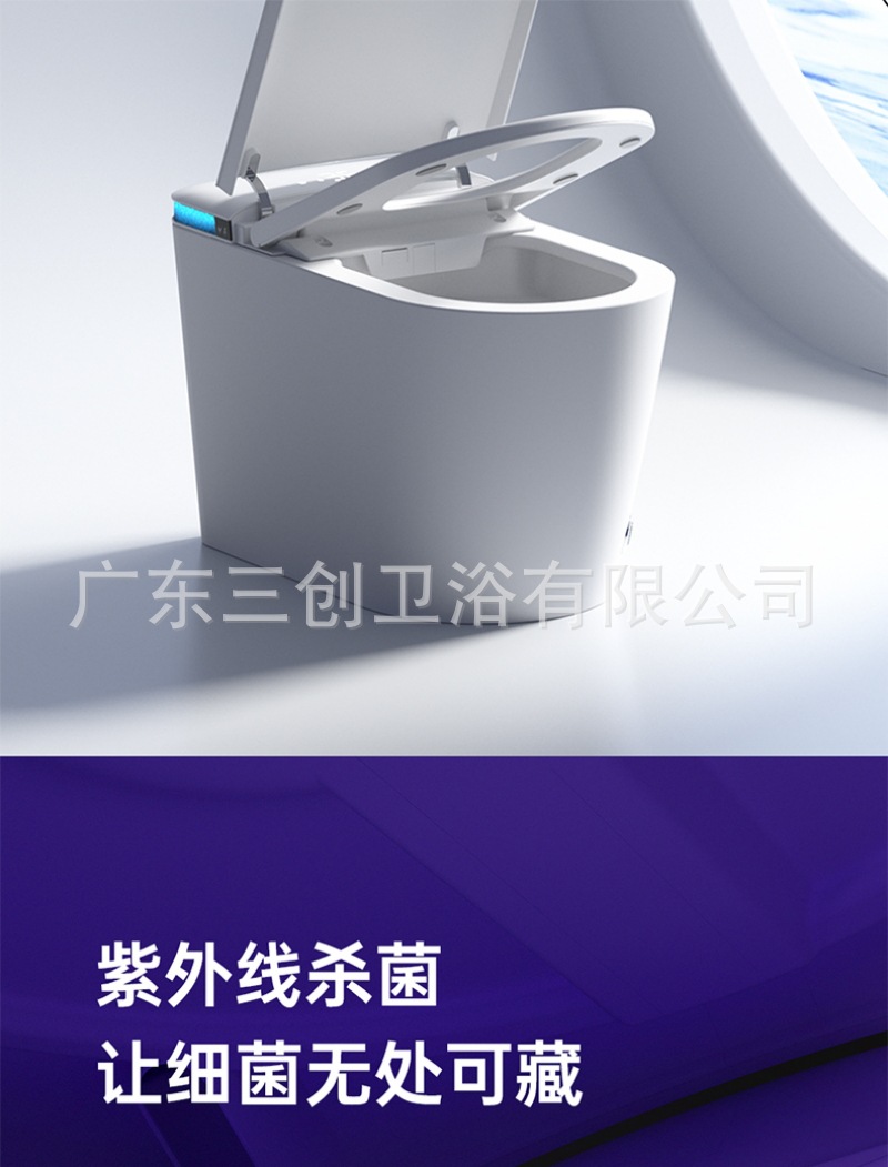 智能马桶803详情页 (20).jpg