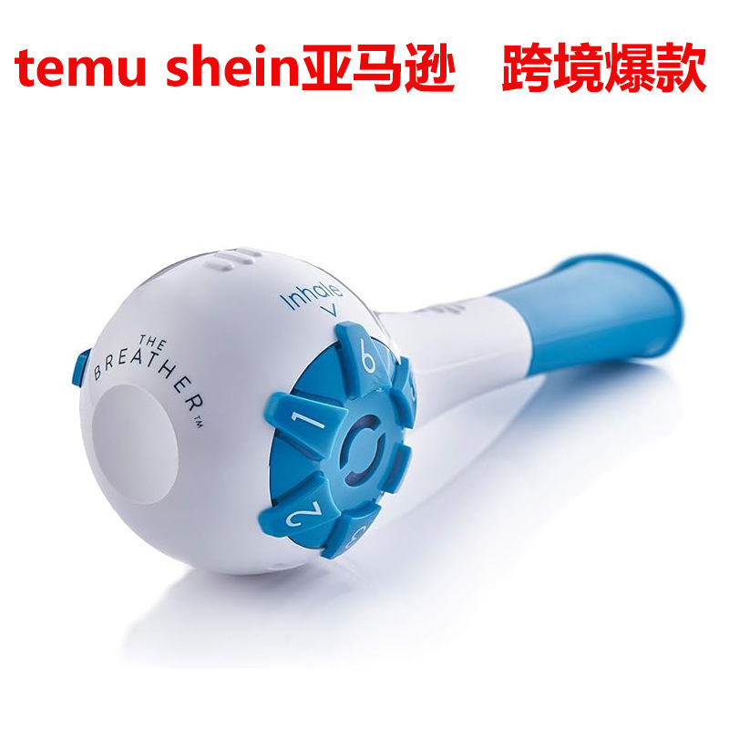 temu shein amazon cross-border breathing trainer adjustable lung exerciser vital capacity resistance training