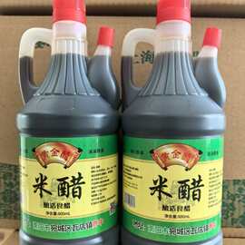 姜老吉800ml酿造米醋纯粮酿造发酵小米醋