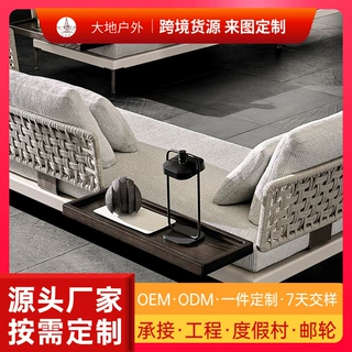 室外组合休闲双人家具阳台别墅花园藤椅户外沙发庭院藤编北欧酒店