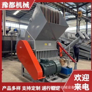 塑料重型粉碎机 大蓝桶清洗破碎设备 1200型ABS板破碎机