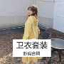 大码美丽休闲时尚卫衣