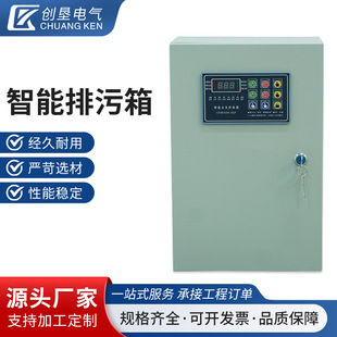 Intelligent Sewage Box Three-Phase Digital Display Water Pump Intelligent Control Box One-Use-One-Backup Start Distribution Box Sewage Automatic Float