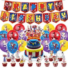 Digital circus数字马戏团生日主题 派对装饰布置品横幅气球套装
