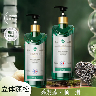 opep�������ϴ��M��ϴ�lˮ����ȥм��ԡ¶��ˮ�ͳ־������ƿ�b