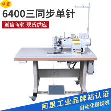 ��ͬ��������һ� 6400����ƽ��� ����ȫ�Զ���ҵ���һ� ������